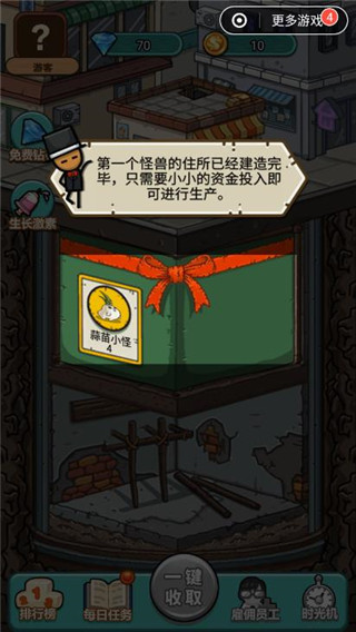 掌上乐园