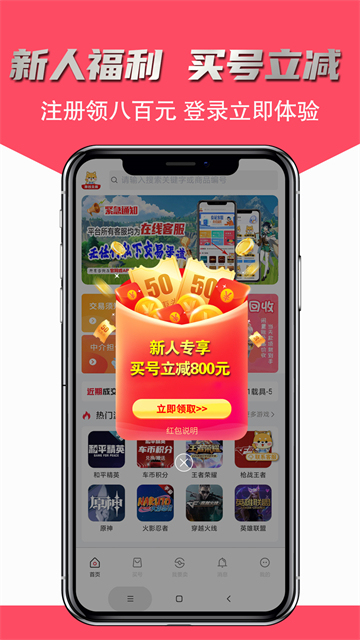飞衡代售平台