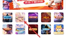 飞衡代售平台 截图
