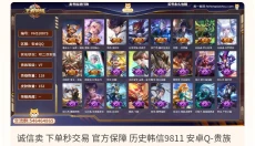 飞衡代售平台 截图