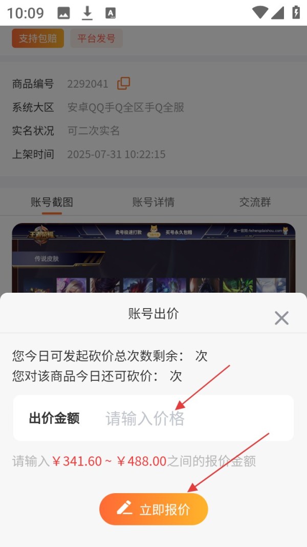 26131335m6fc.png