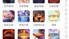 飞衡代售平台 截图