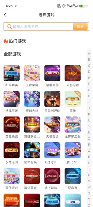 飞衡代售平台