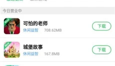 葫芦侠修改器最新版 截图