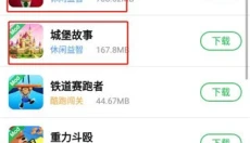葫芦侠修改器最新版 截图