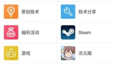 葫芦侠修改器最新版 截图