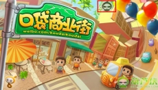 葫芦侠修改器最新版 截图
