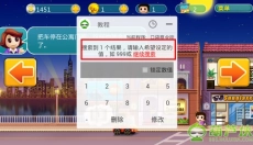葫芦侠修改器最新版 截图