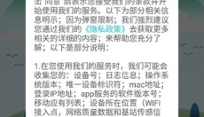 葫芦侠修改器最新版 截图