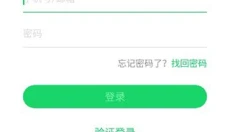 葫芦侠修改器最新版 截图