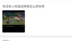 葫芦侠修改器最新版 截图