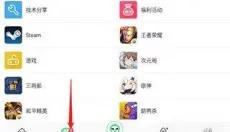 葫芦侠修改器最新版 截图
