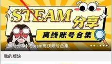 葫芦侠修改器最新版 截图