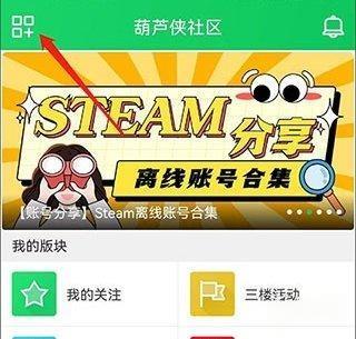 葫芦侠修改器最新版