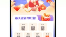 乐游租号 截图