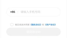 乐游租号 截图