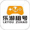 乐游租号