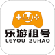 乐游租号