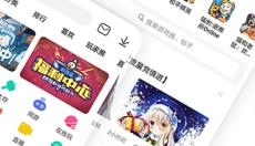 4399游戏店 截图