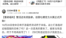 4399游戏店 截图