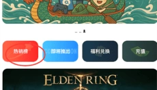 OO GAME正版 截图