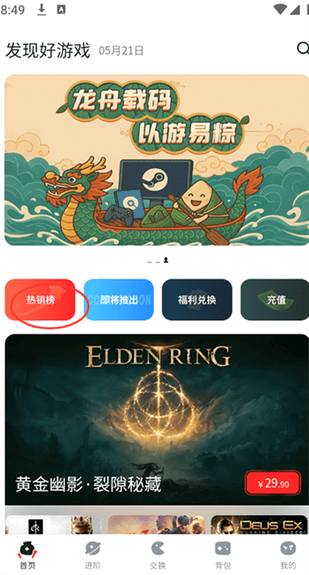 oogame怎么用 OO GAME正版