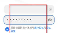 小米云游戏app 截图