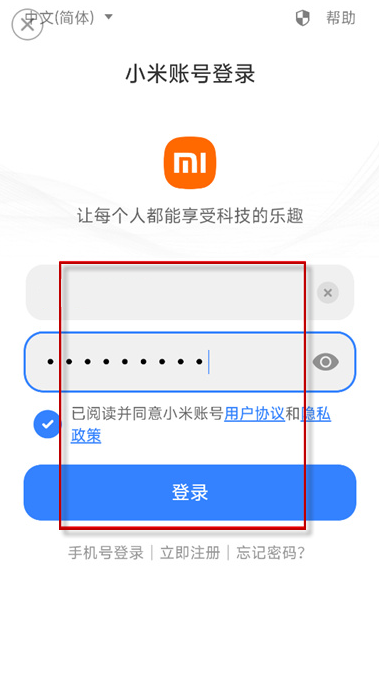 小米云游戏app