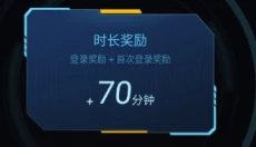 小米云游戏 截图