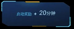 小米云游戏 截图