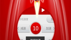 泡椒游侠 截图