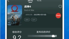 猫修 截图