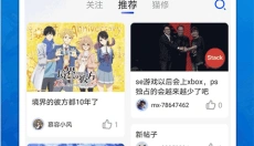 猫修 截图