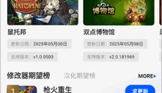 猫修 截图
