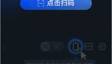 猫修 截图