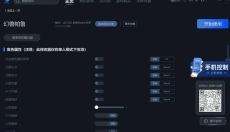 猫修 截图