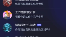 猫修 截图