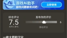 猫修 截图