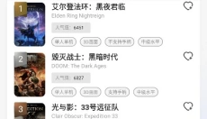 猫修 截图