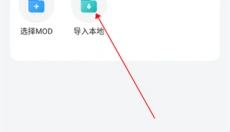 八门神器正版 截图