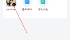 八门神器正版 截图