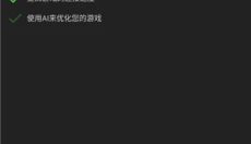 烧饼修改器 截图
