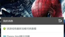 烧饼修改器app 截图