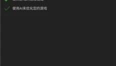 烧饼修改器app 截图