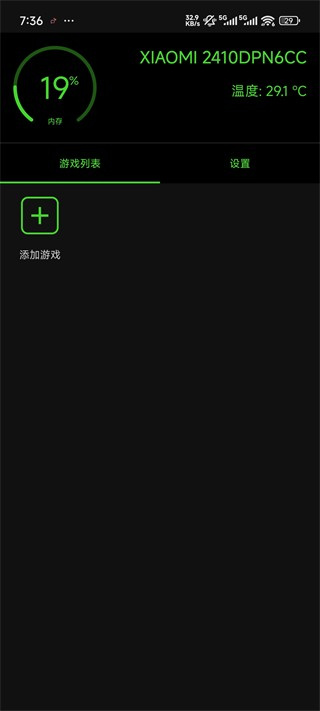 烧饼修改器app