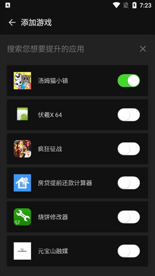烧饼修改器app