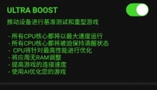 烧饼修改器app 截图