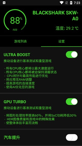 烧饼修改器app