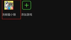 烧饼修改器app 截图