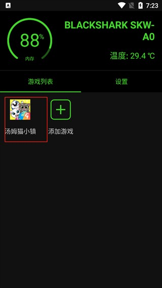 烧饼修改器app